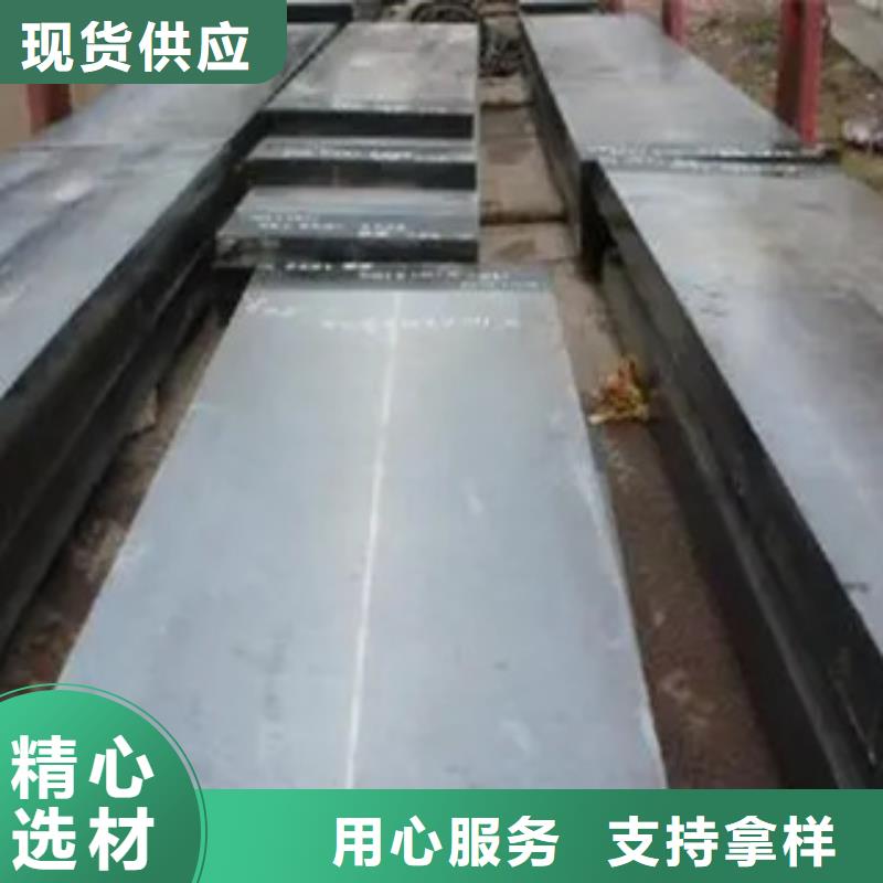 锰钢板-桥梁板厂家经验丰富