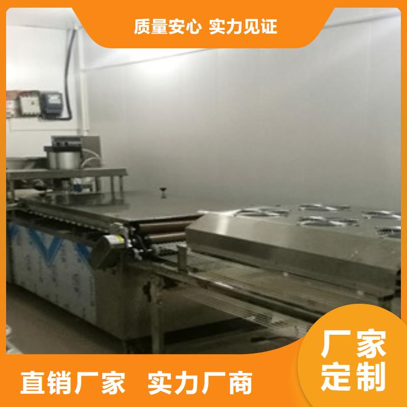 烙馍机水烙馍机品质值得信赖