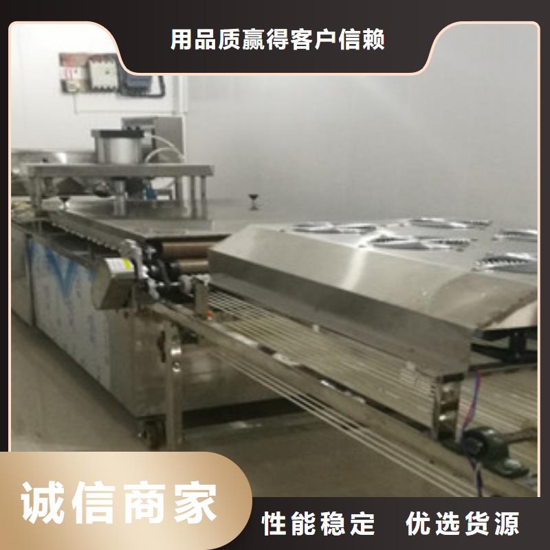 烙馍机水烙馍机品质值得信赖