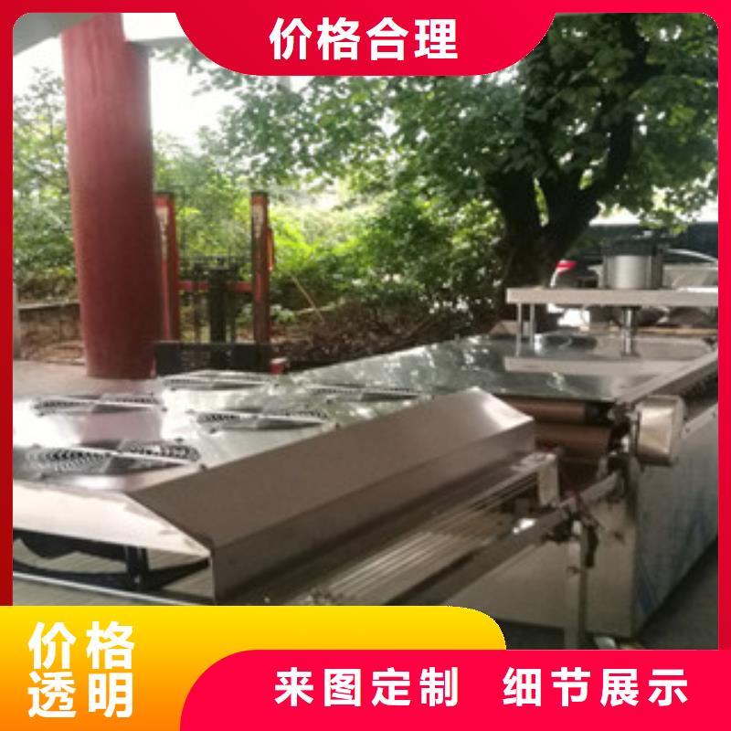 烙馍机水烙馍机品质值得信赖