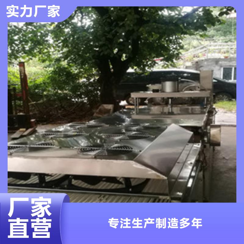 烙馍机水烙馍机品质值得信赖