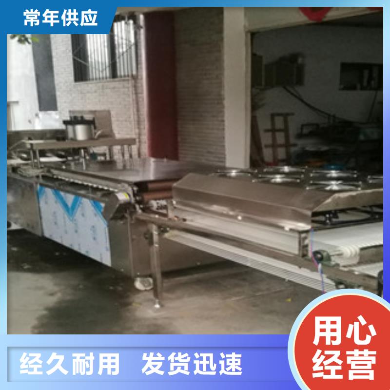 烙馍机水烙馍机品质值得信赖