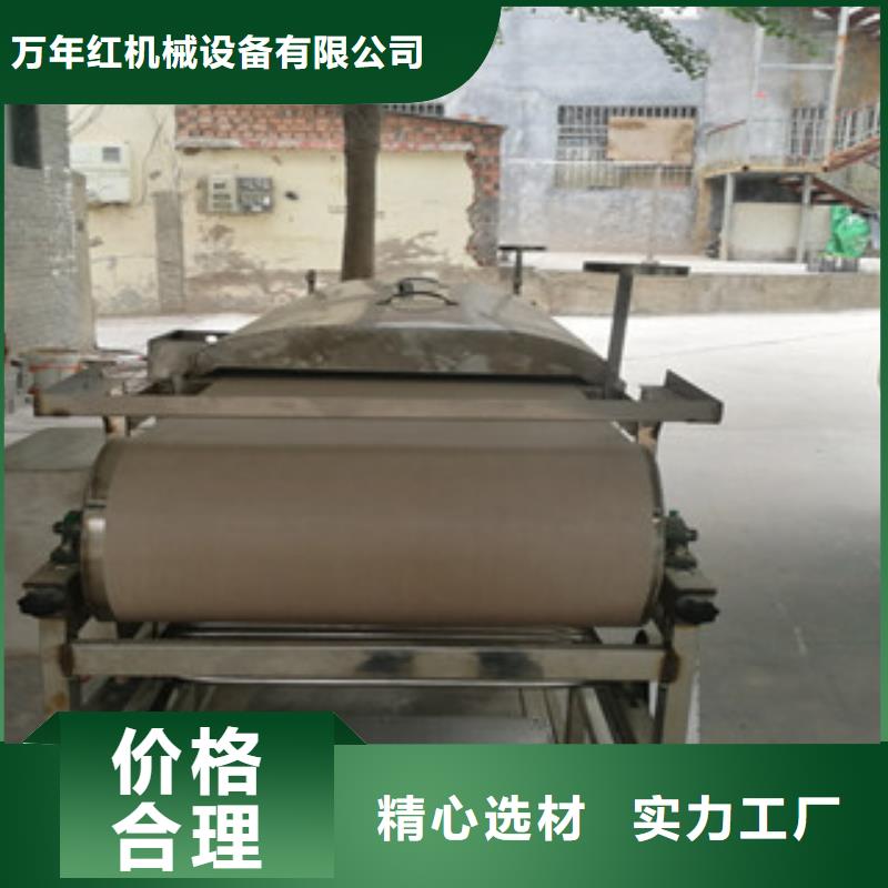 凉皮机【圆形烙馍机】现货满足大量采购