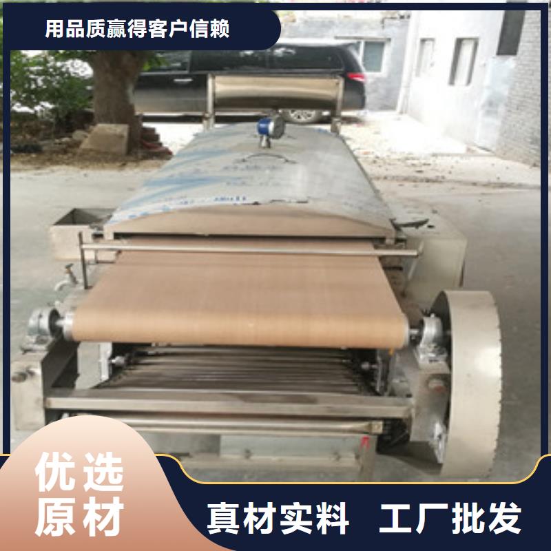 凉皮机【圆形烙馍机】现货满足大量采购