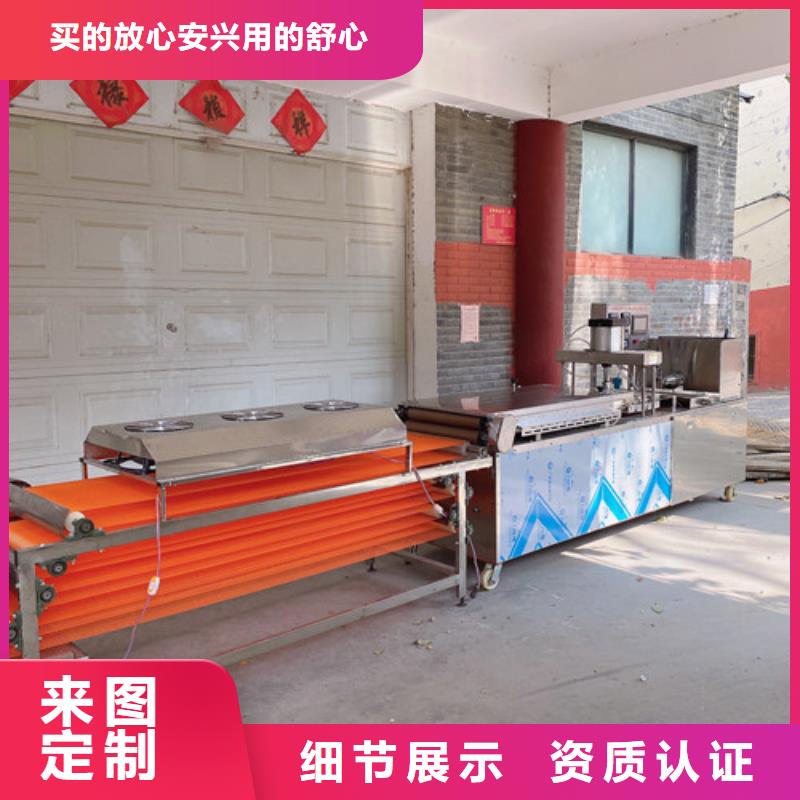 圆形烙馍机烤鸭饼机现货齐全售后无忧