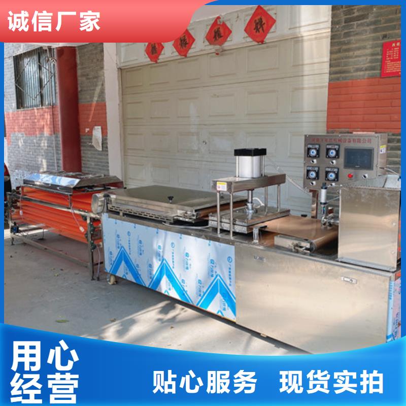 圆形烙馍机烤鸭饼机现货齐全售后无忧