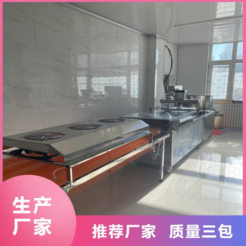 水烙馍机烤鸭饼机一站式服务