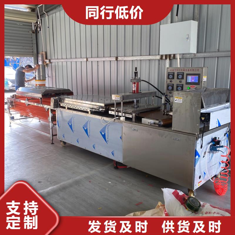 液压烙馍机水烙馍机批发商