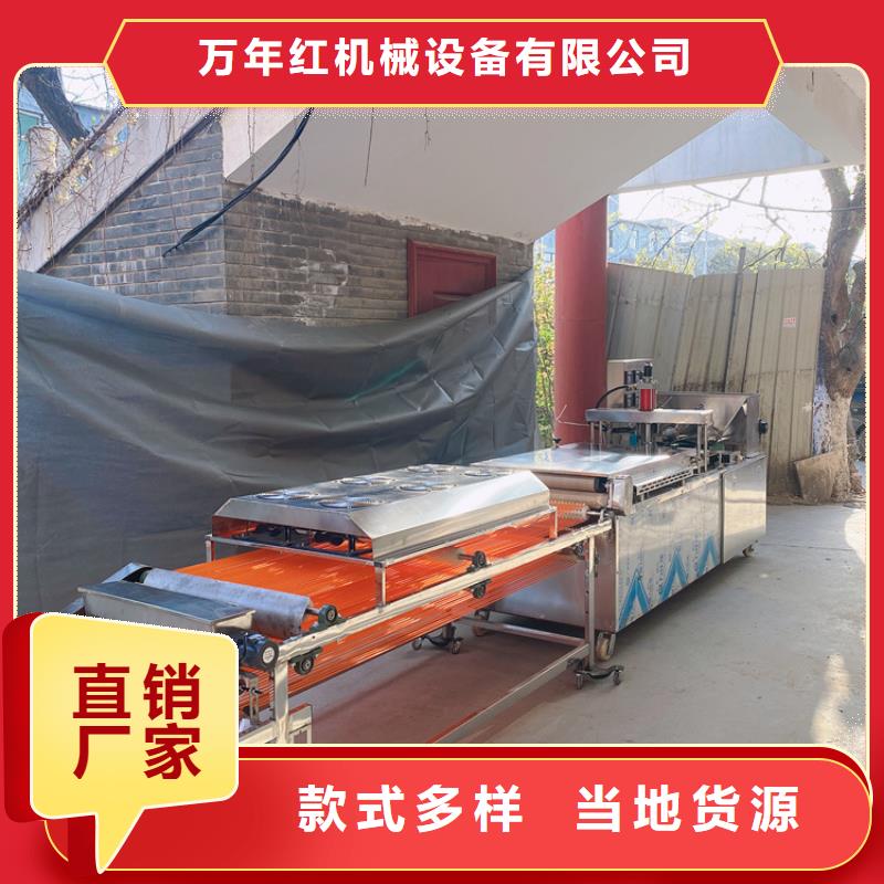 液压烙馍机-全自动烙馍成型机质检严格放心品质