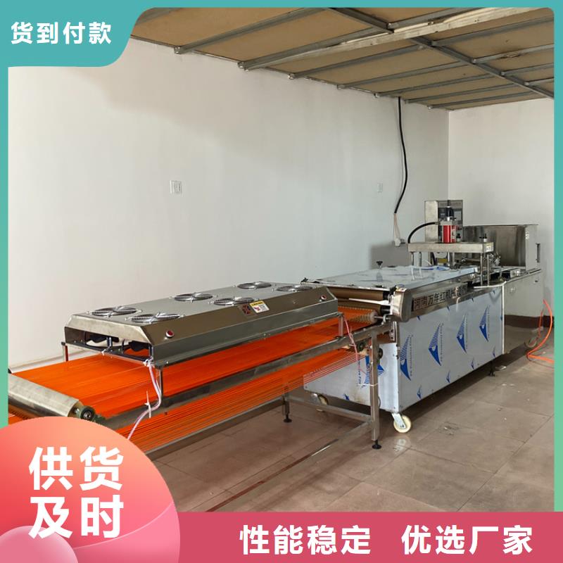 不锈钢烙馍机销售950型