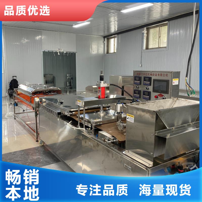 烙馍机圆形烙饼机厂家批发价