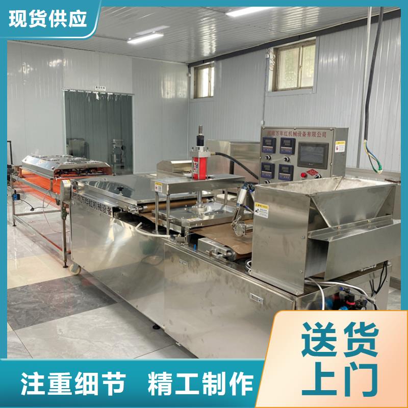 焦馍机器图片及报价采购价格生产线