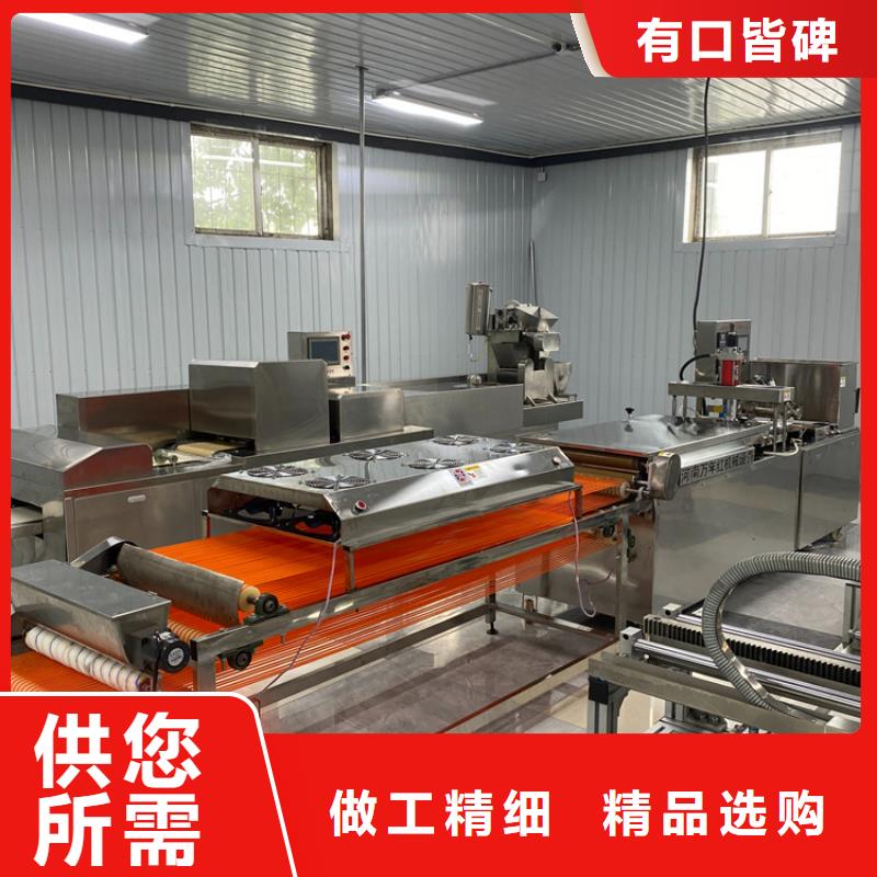 烙馍机圆形烙饼机厂家批发价