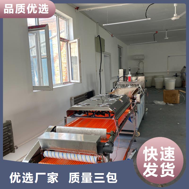 不锈钢烙馍机销售950型