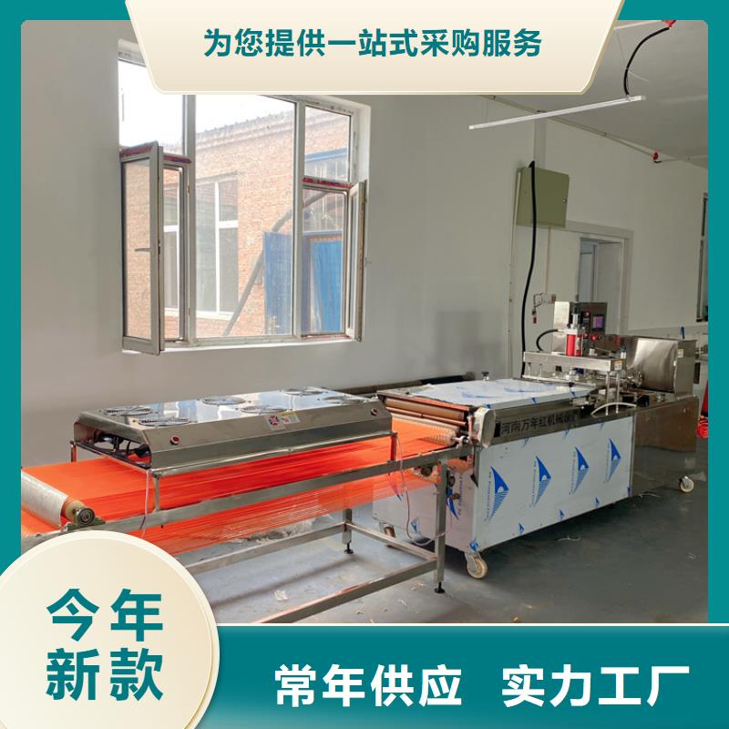 烙馍机圆形烙饼机厂家批发价