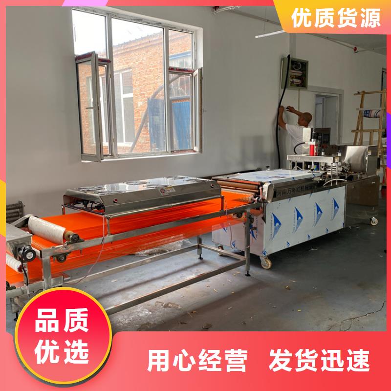 烙馍机仿手工烙馍机根据要求定制