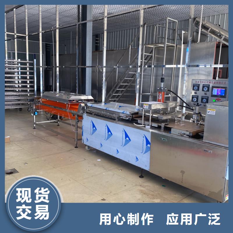 焦馍机做焦馍视频制造厂家电加热