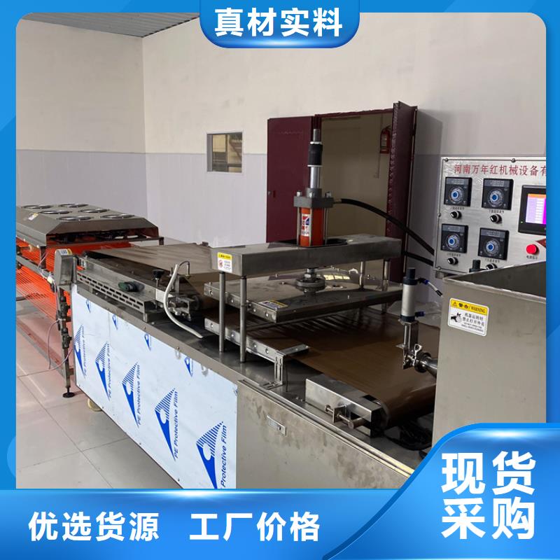 烙馍机烤鸭饼机符合标准