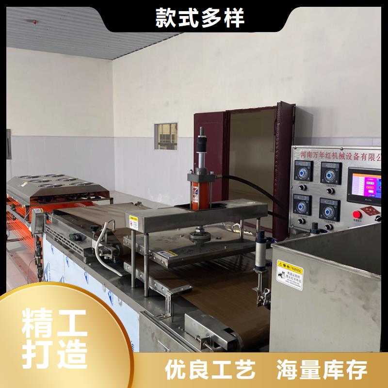 烙馍机鸡肉卷饼机销售的是诚信