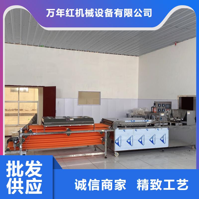 不锈钢烙馍机销售950型