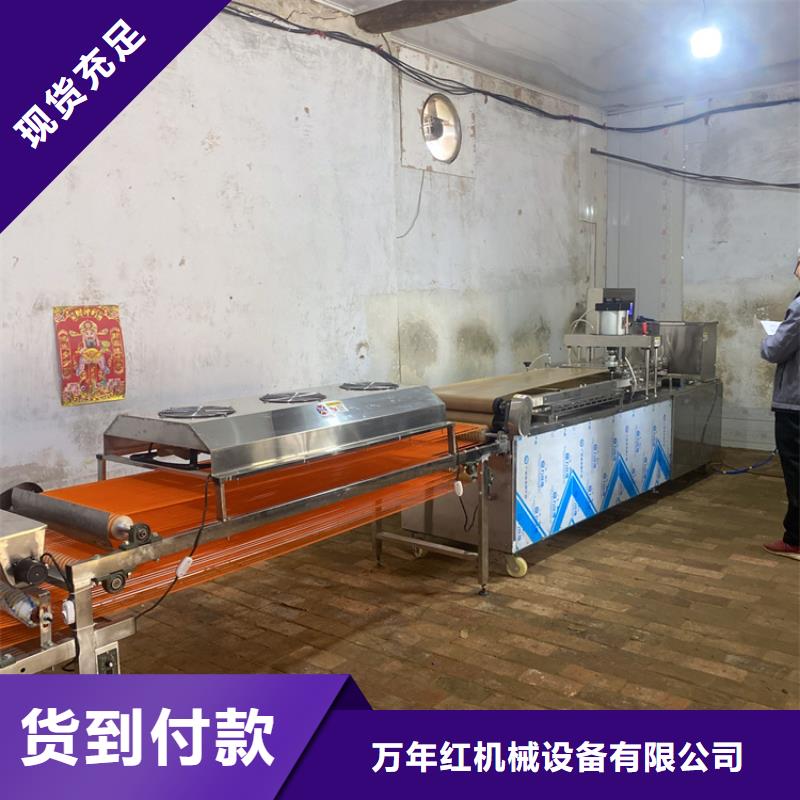 烙馍机鸡肉卷饼机销售的是诚信