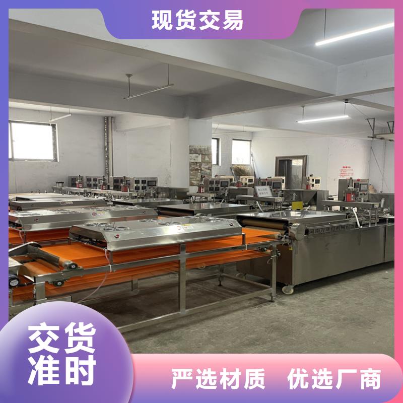 单饼机服务为先600型