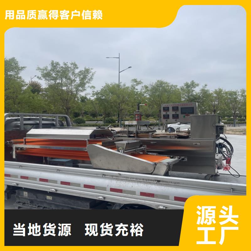 全自动烤鸭饼机直供厂家360型