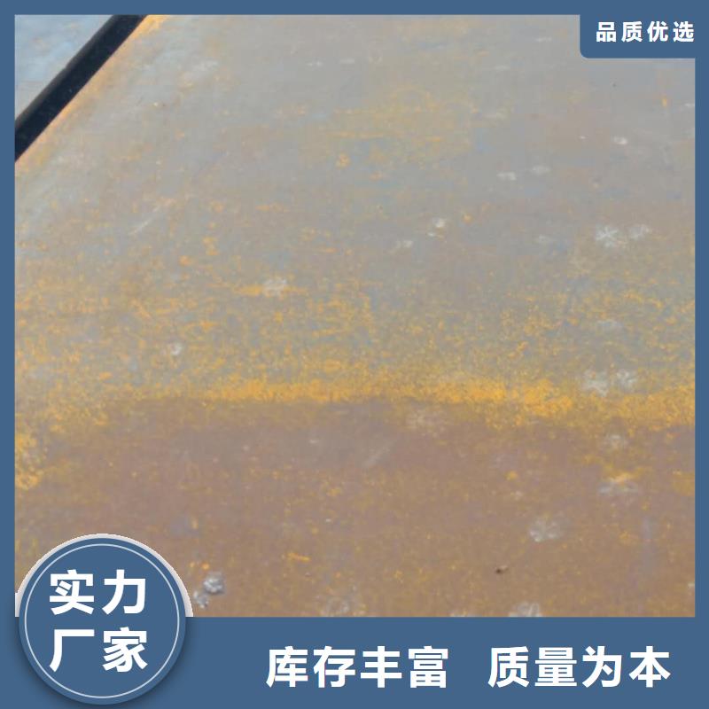 钢板耐磨衬板专注品质