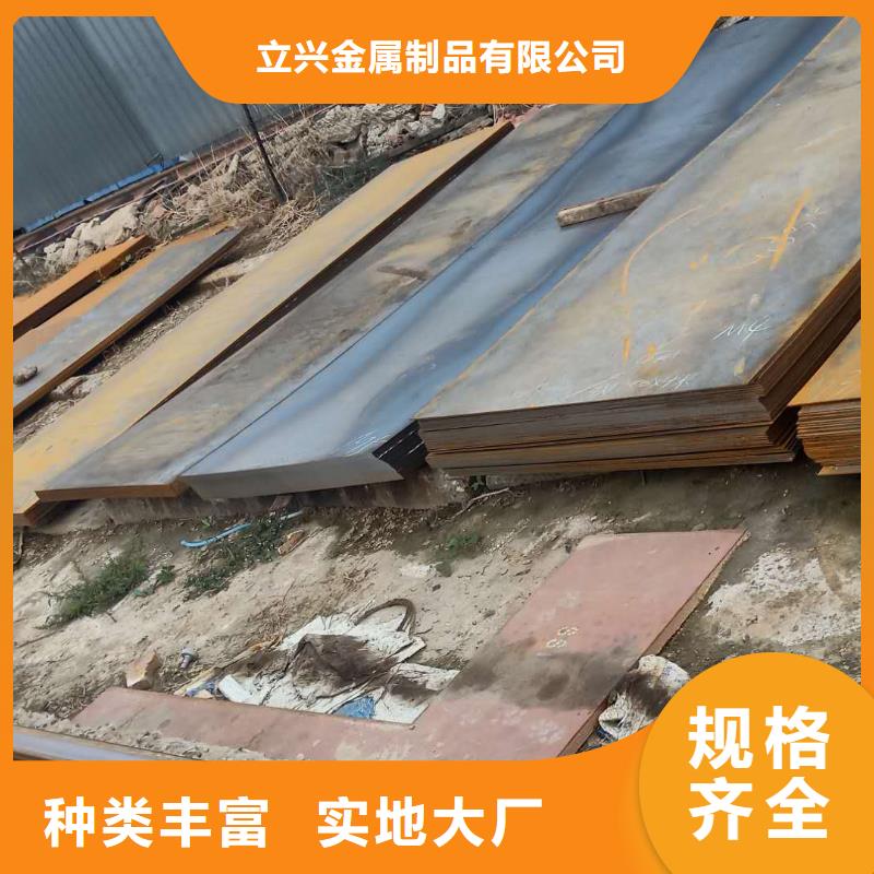 钢板耐磨衬板专注品质