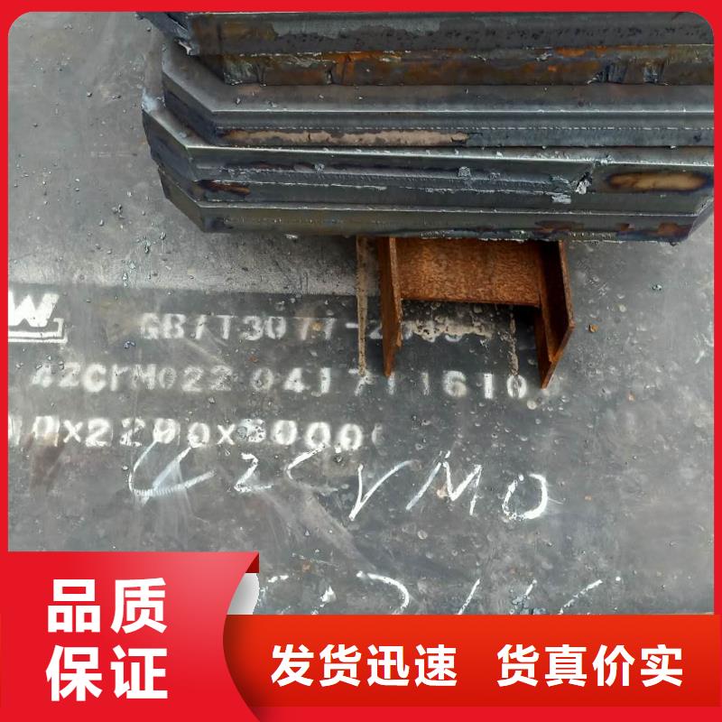 钢板SM490A钢板现货批发