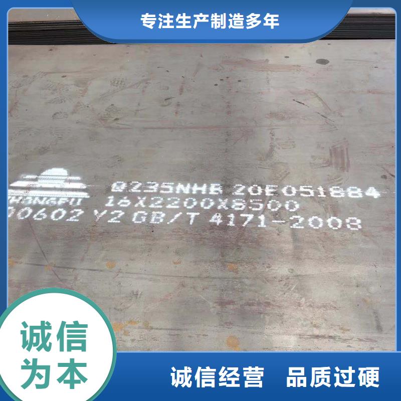 钢板SM490A钢板欢迎来厂考察