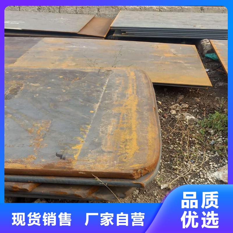 钢板SM490A钢板现货批发