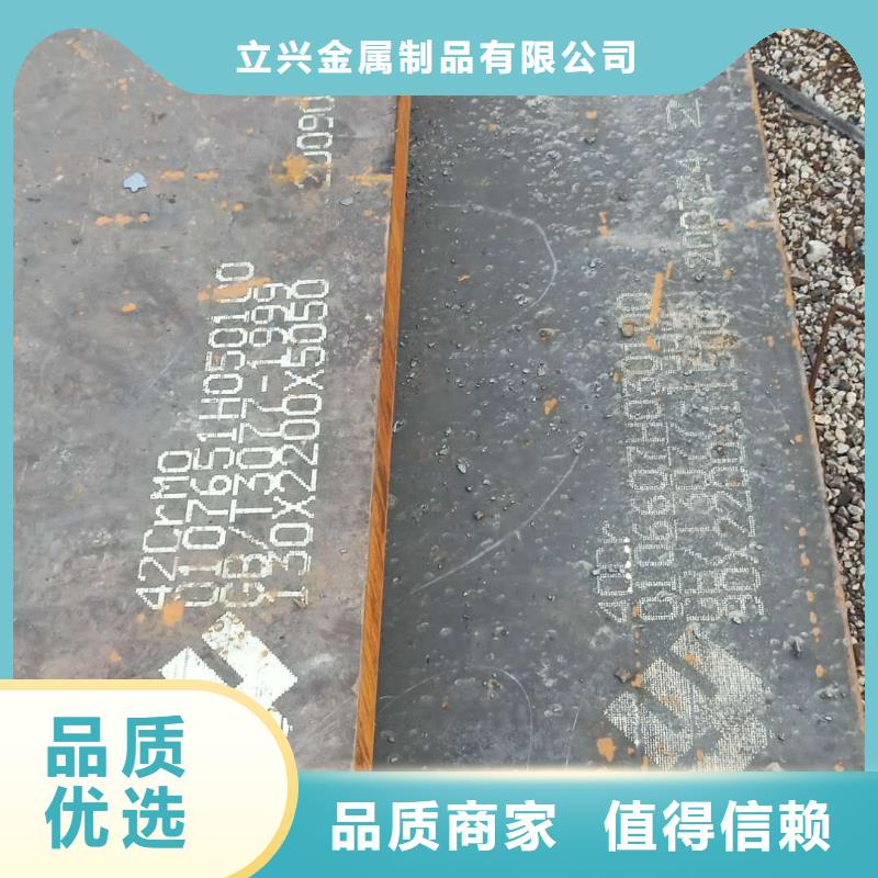 钢板SM490A钢板现货批发