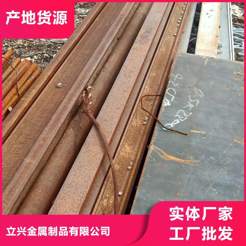 钢板SM490A钢板现货批发