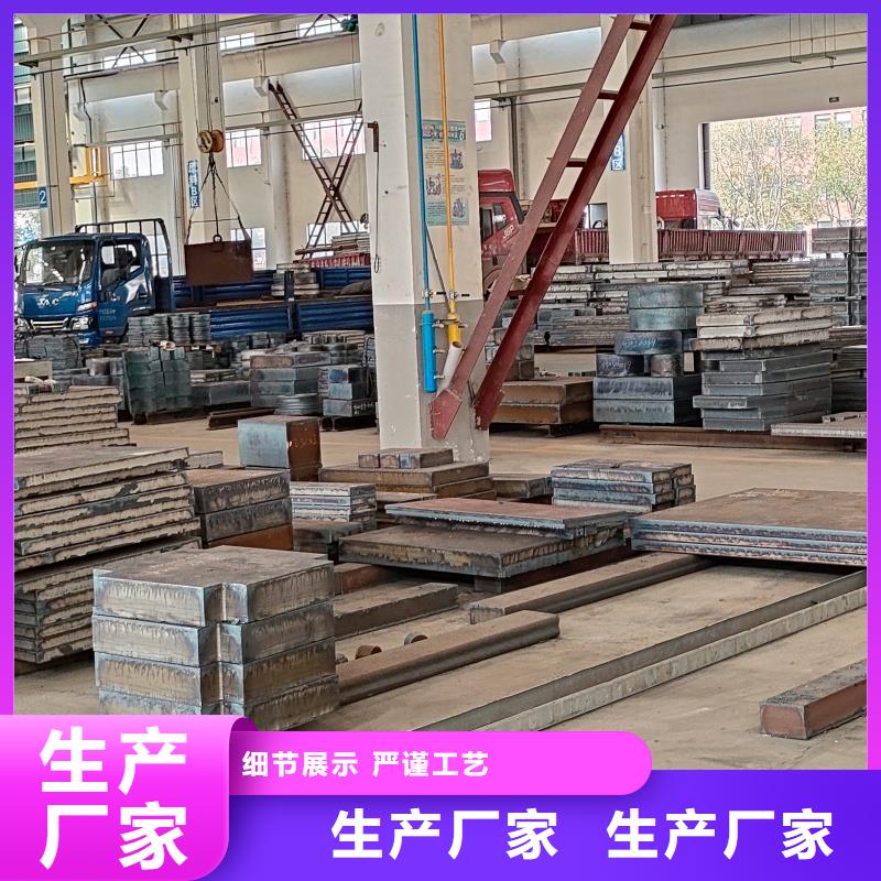 钢板Q355D钢板快速报价