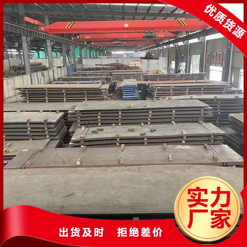 钢板特厚钢板切割下料实体厂家