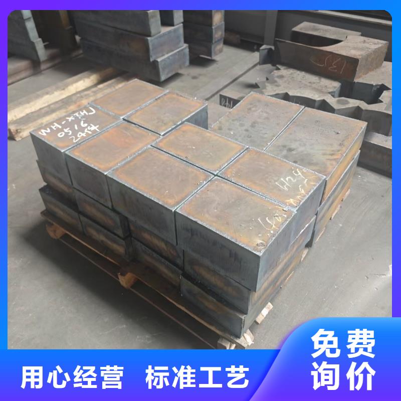 钢板_特厚钢板切割加工实力优品