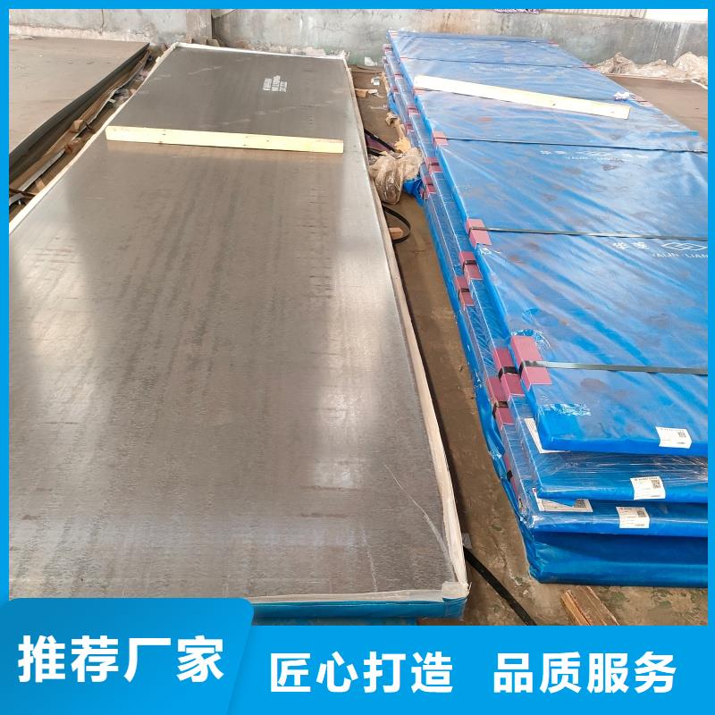 钢板27simn钢板严格把控每一处细节