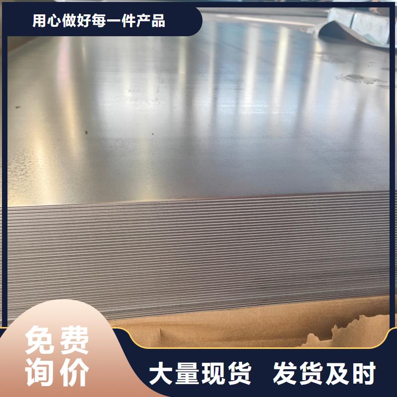 钢板35crmo钢板质量为本