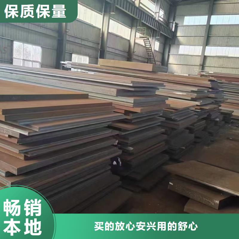 特厚钢板锯切厂家