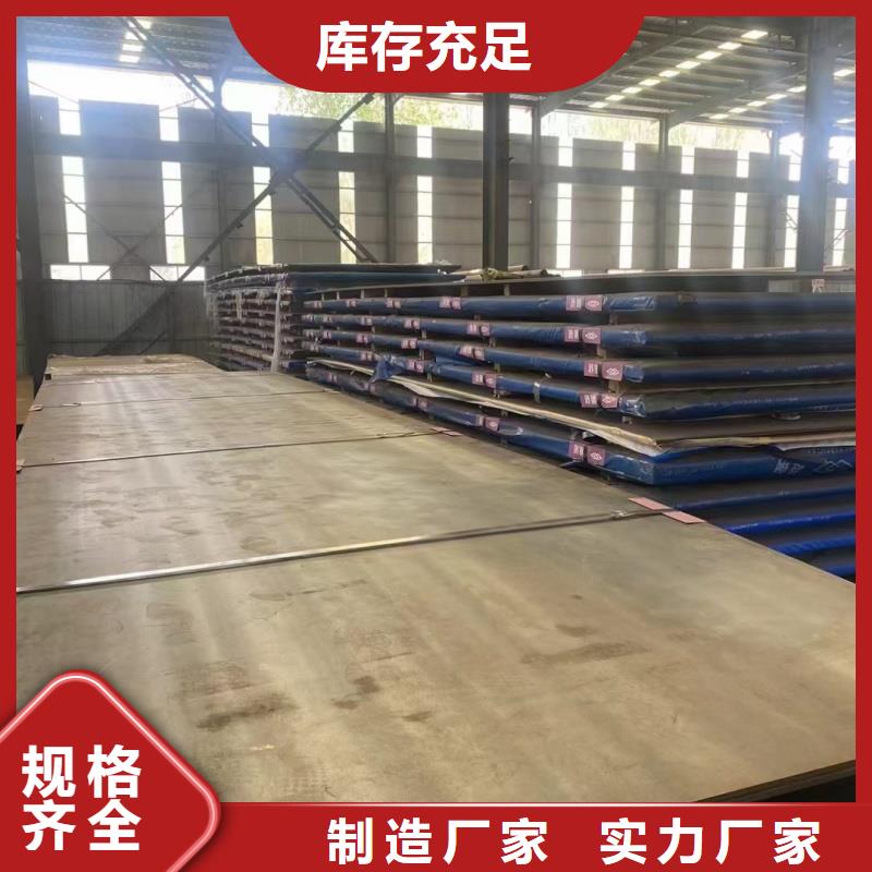 钢板 耐磨衬板订购