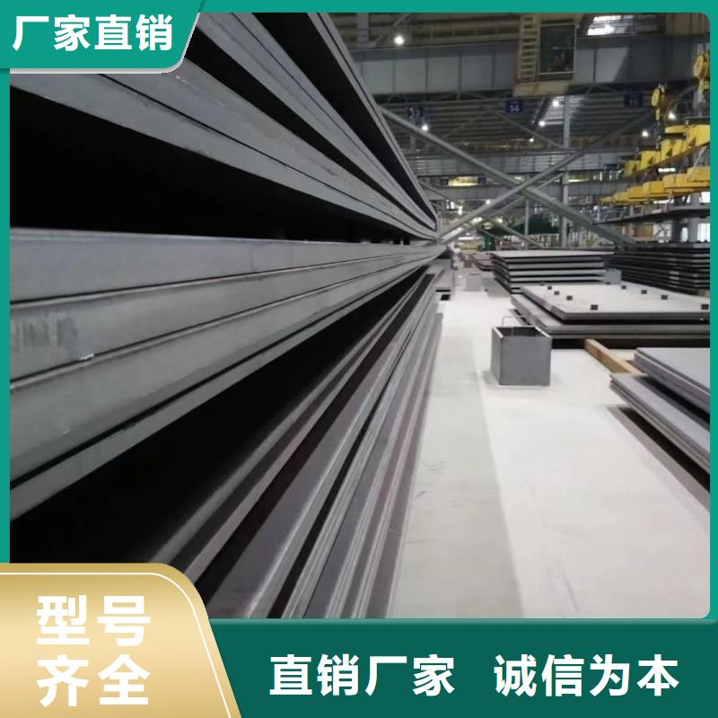 钢板 耐磨衬板订购