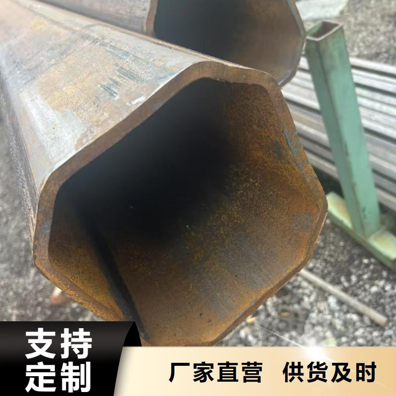 异形钢50*50镀锌三角管精心选材