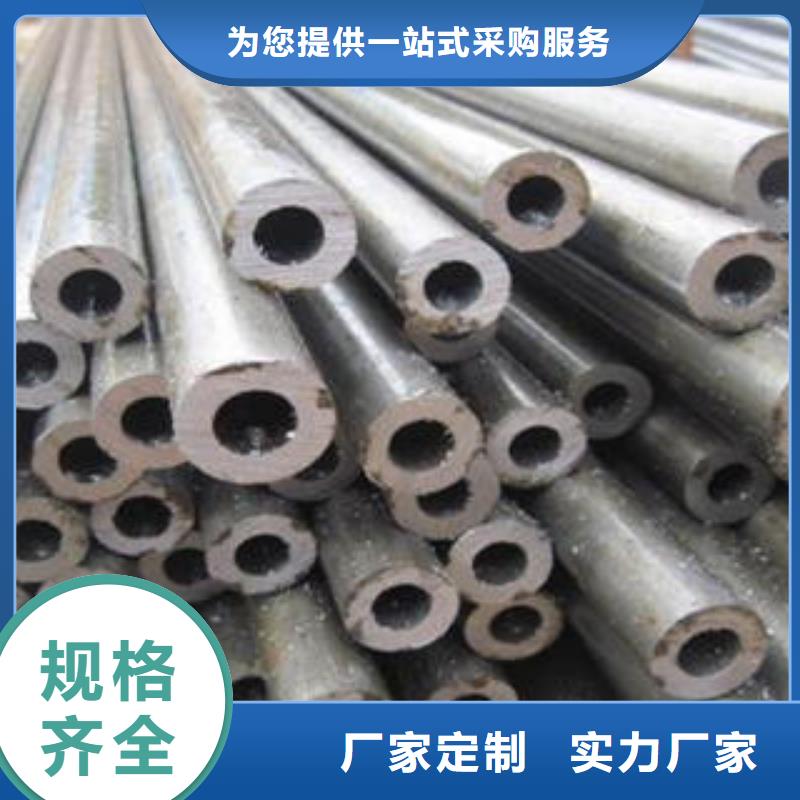 【合金钢管_厚壁无缝钢管追求品质】