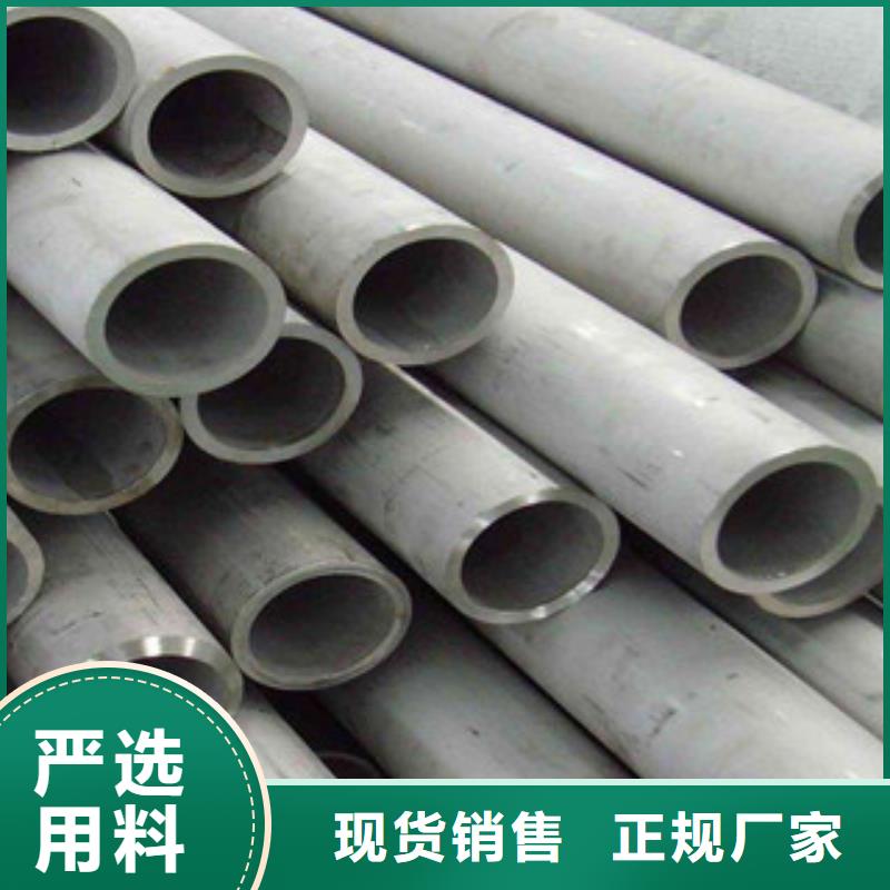 流体管大口径钢管值得买