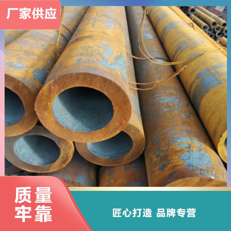 无缝钢管厂家报价按需定制