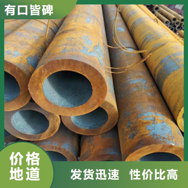 40cr厚壁无缝管绗磨管厂家优质材料厂家直销
