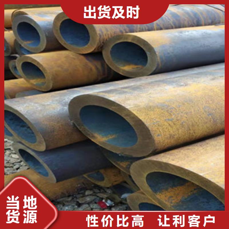 厚壁无缝钢管欢迎订购把实惠留给您