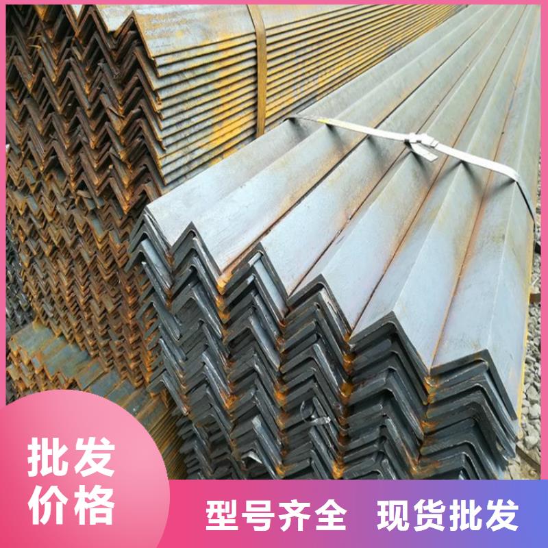 角钢热轧角钢品质优选