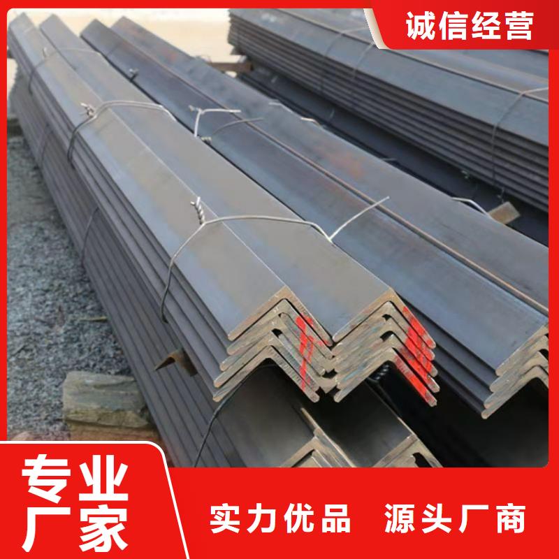 电力工程用热轧角钢批发
